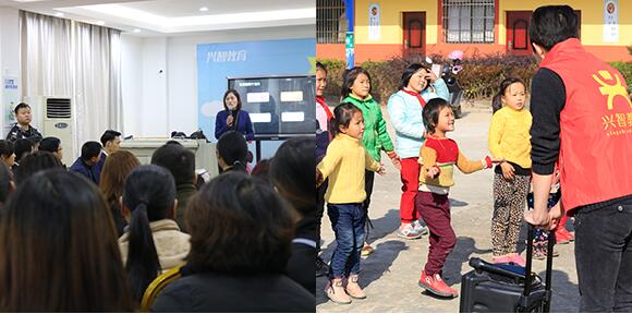 2017年12月，家庭教育公益讲座走进南昌三店小学、爱心跨年活动走进溪头小学