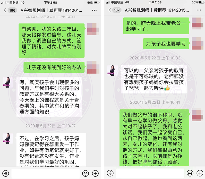 1620119410279484.png QQ截图20210504165313.png