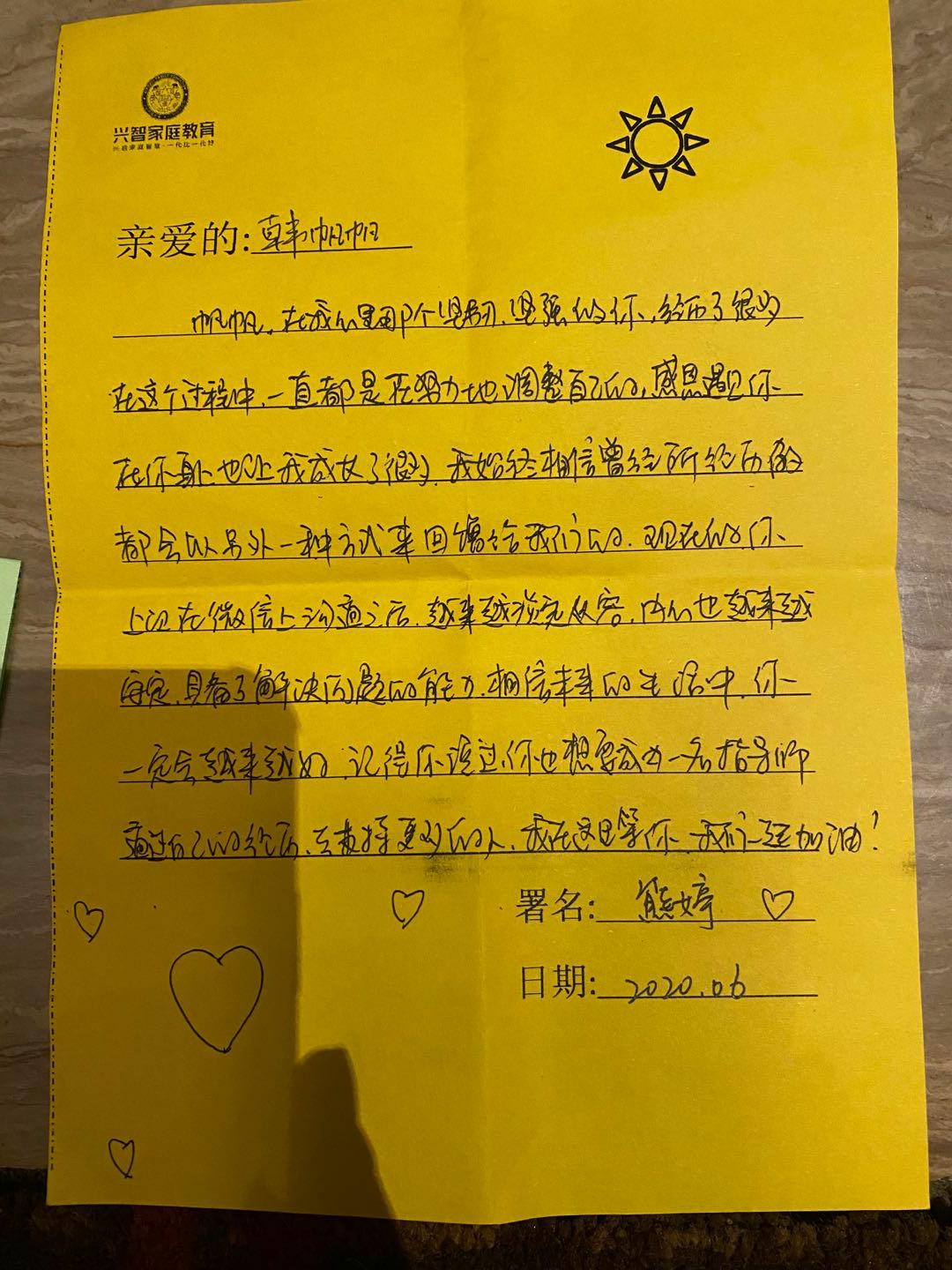 微信图片_20210508110320.jpg