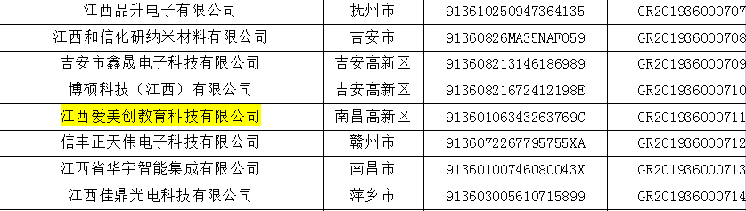 微信图片_20220527095539.png