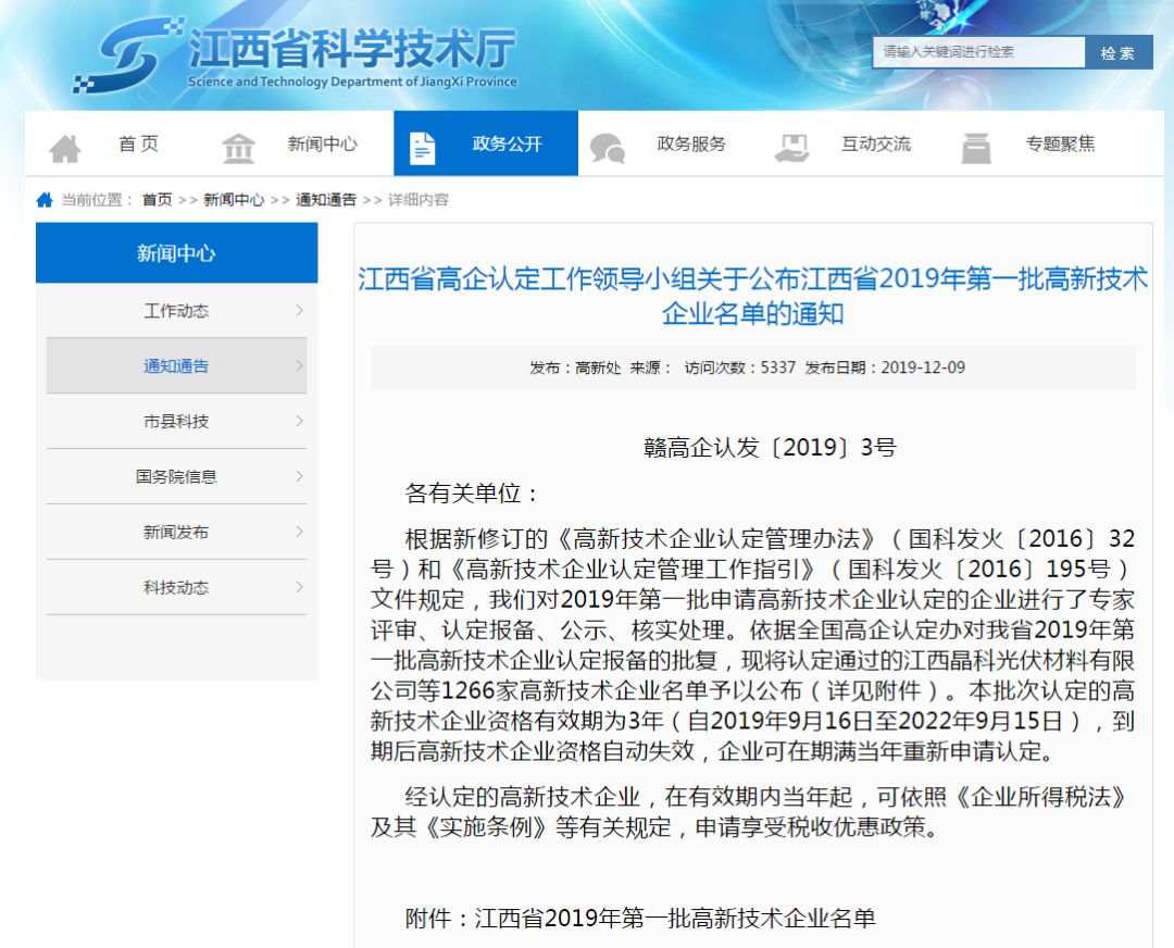 微信图片_20220527095550.jpg
