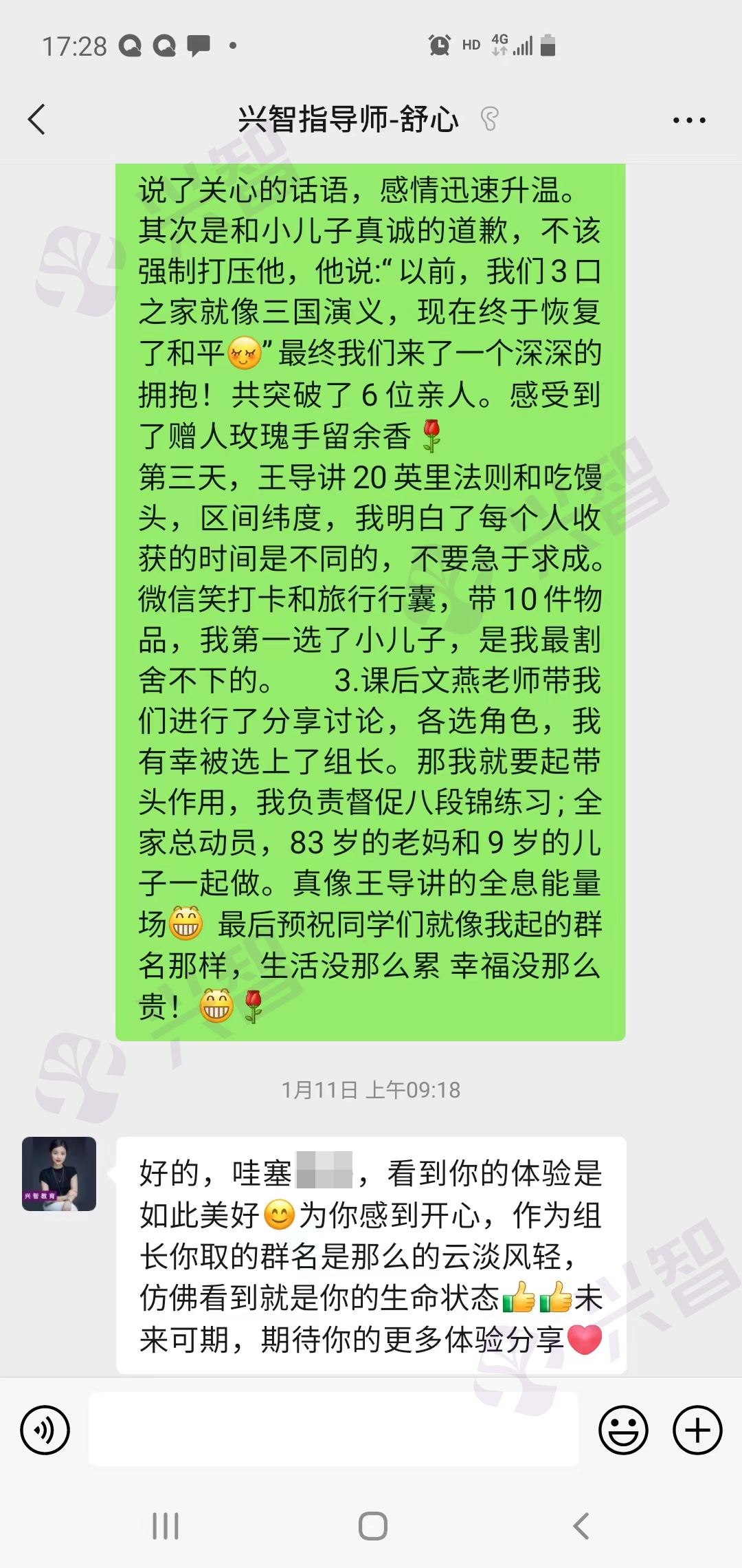 1662968583357275.jpg cbb3140970b464e1f9ed139359c1486 (2).jpg