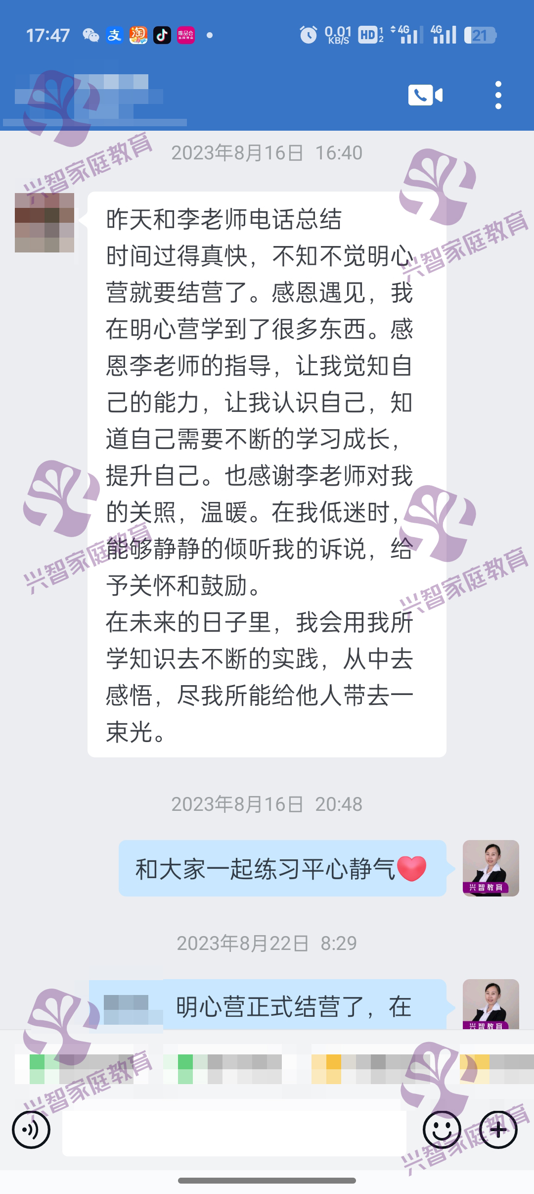 微信图片_20240725091549.jpg
