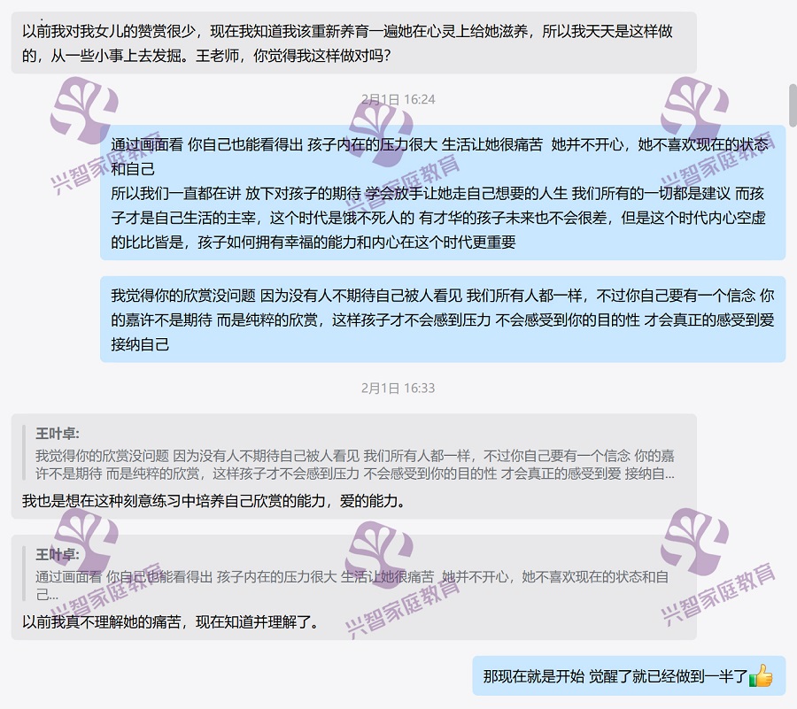 企业微信截图_17254990637129.jpg