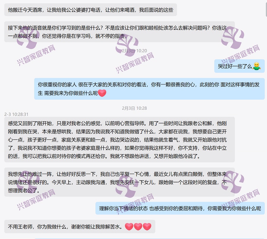 企业微信截图_17254988926272.jpg