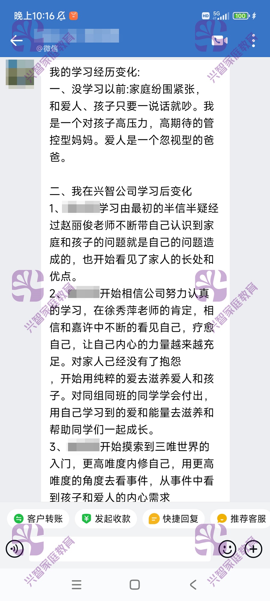微信图片_20241205161240.jpg