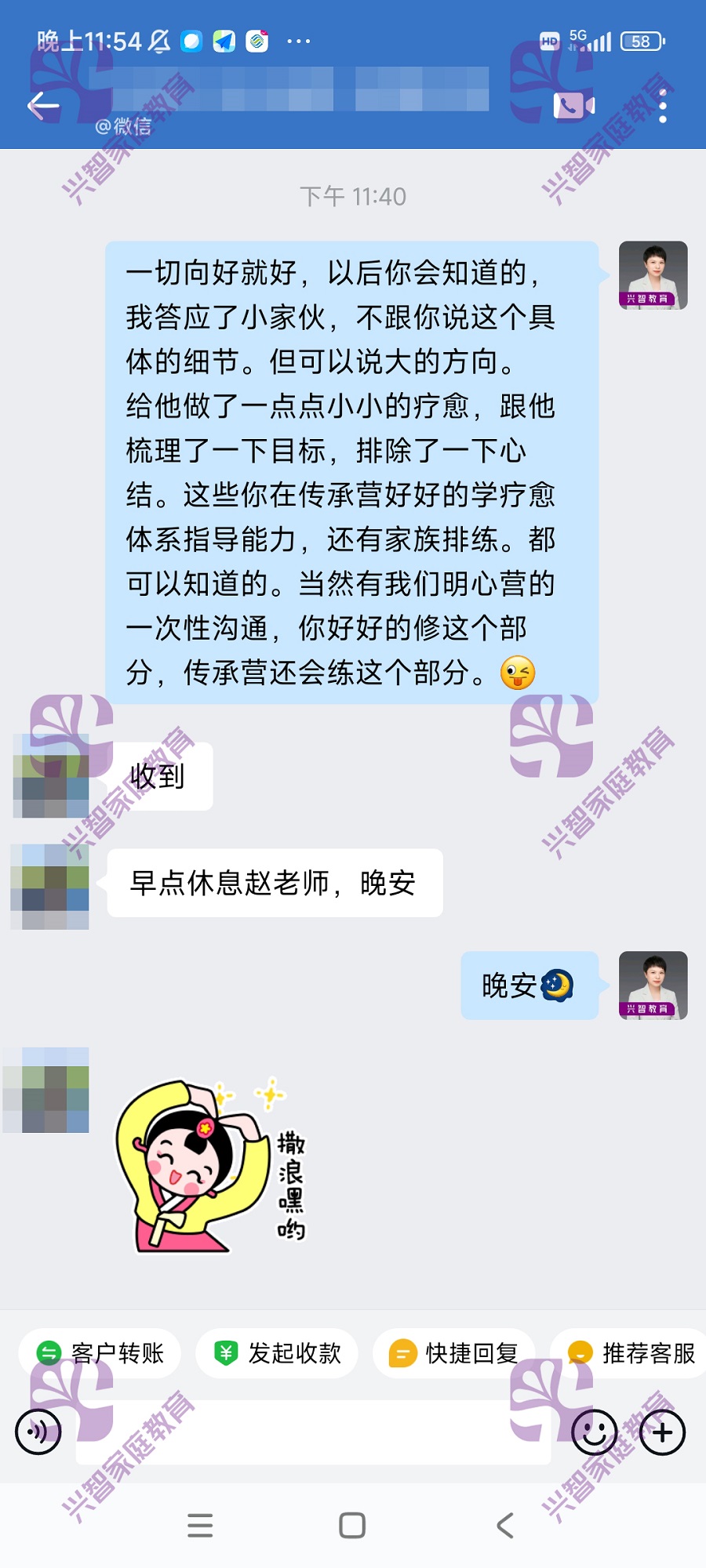 微信图片_202412051612412.jpg