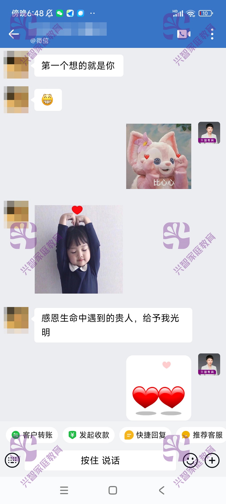微信图片_202412051612411.jpg