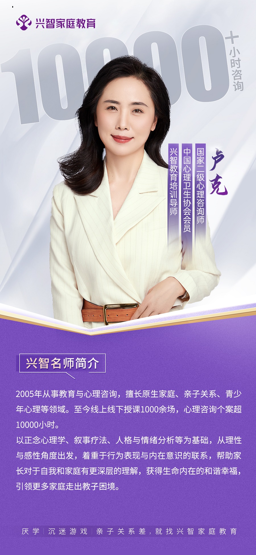 名师海报卢克.jpg
