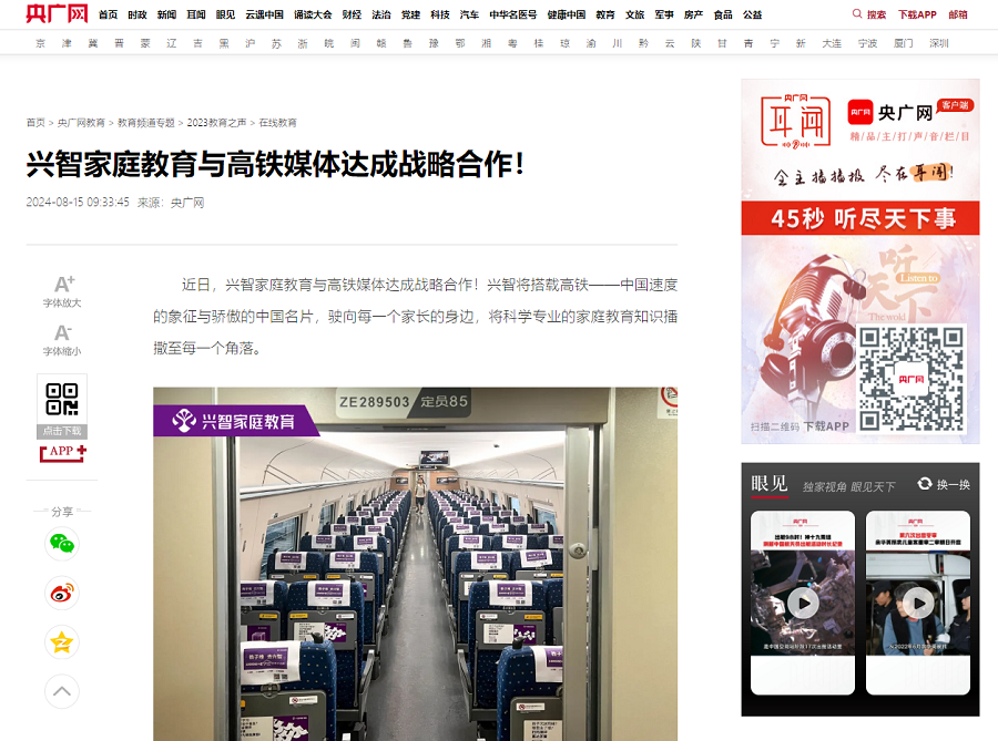微信图片_20241218165145.png