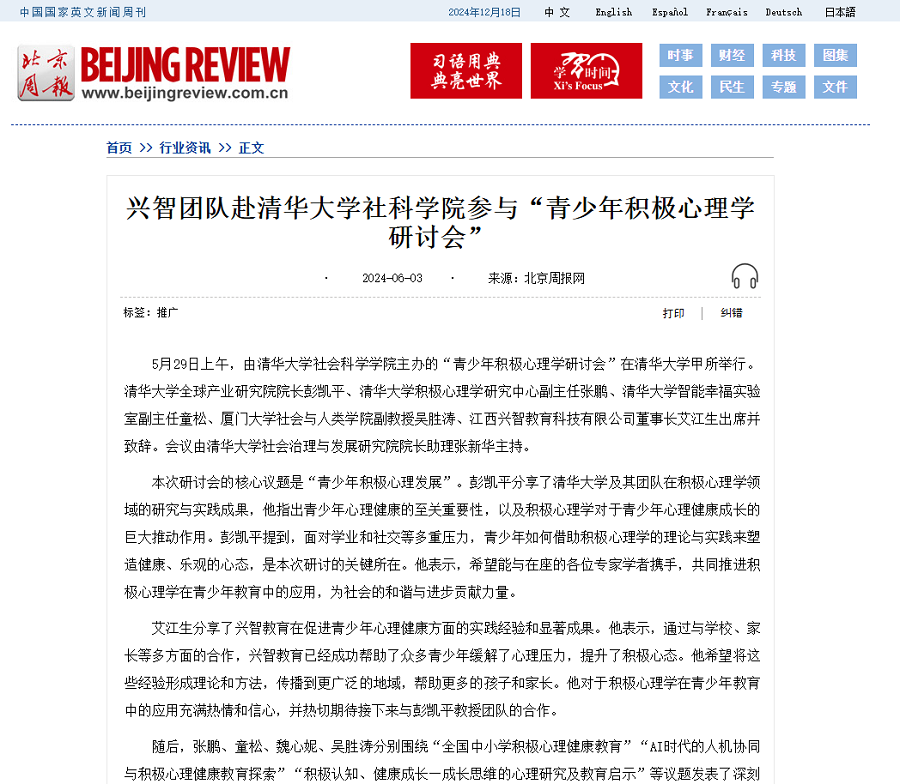 微信图片_20241218165259.png