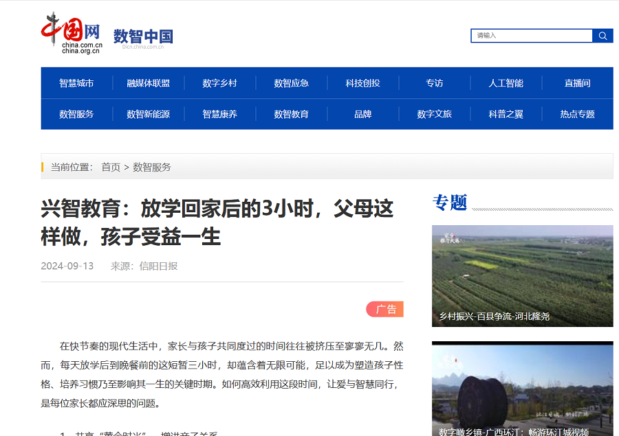 微信图片_20241218165407.png