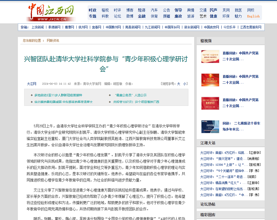 微信图片_20241218165543.png
