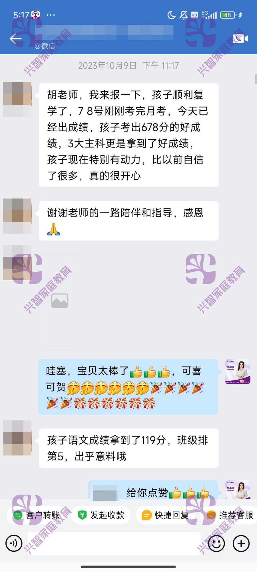 c7eefad427b141490b665fc4ea15a2a3_origin(1).jpg