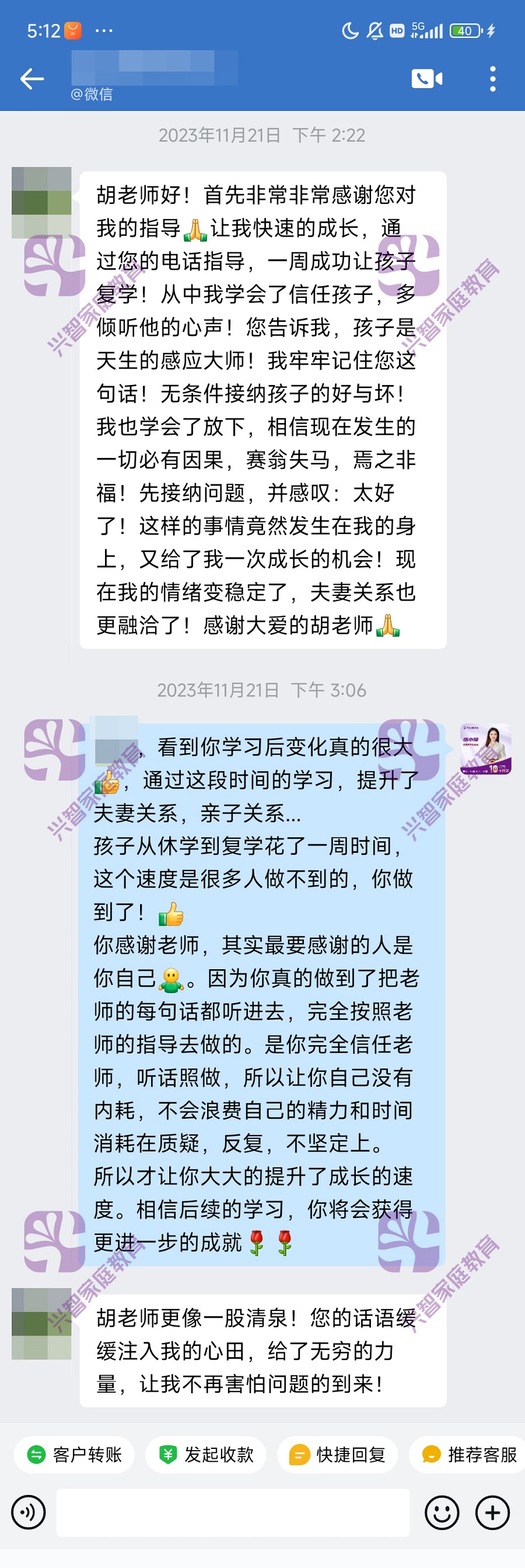 1797d006e15e2a6bd0296f012f2f5cce_origin(1).jpg