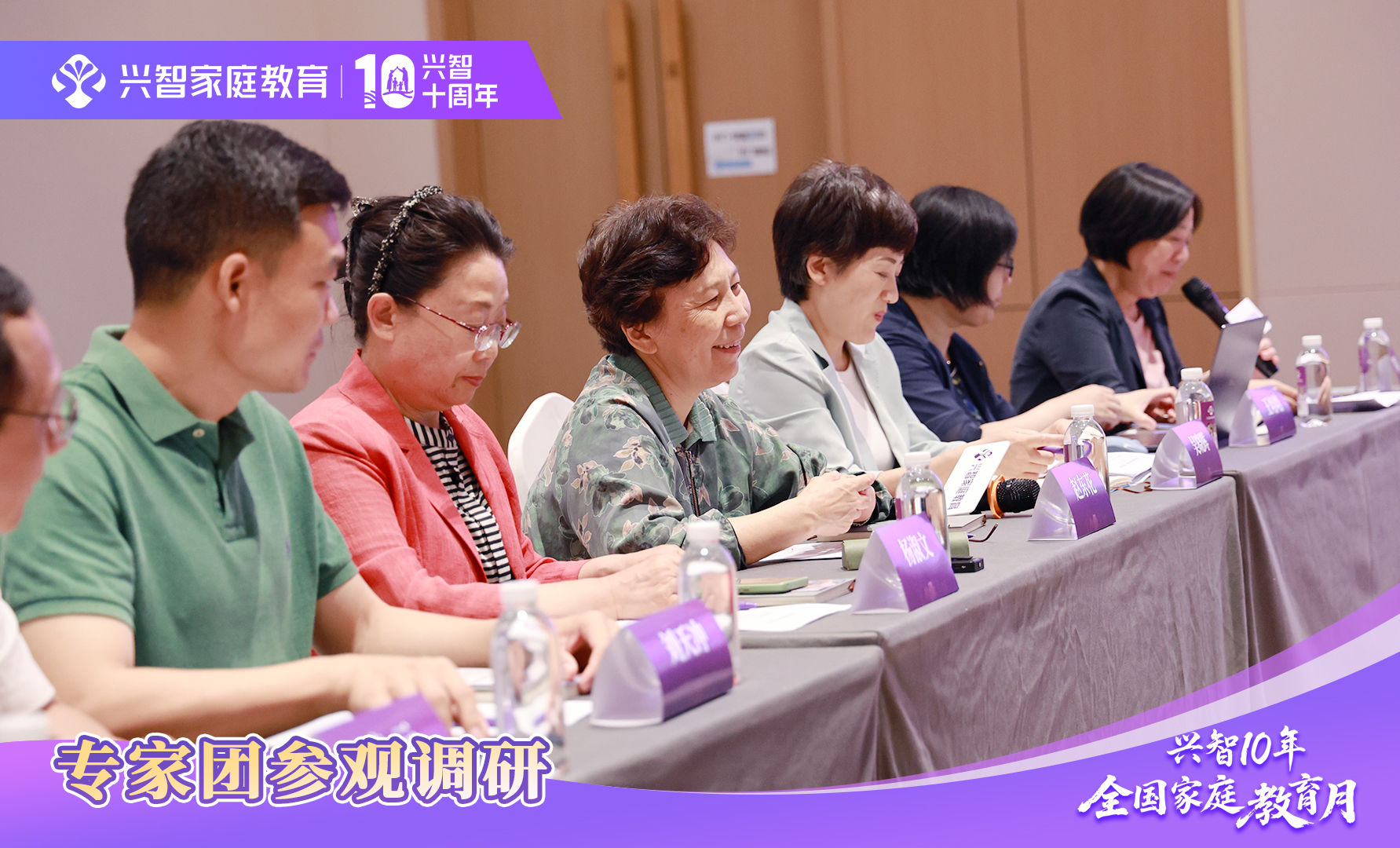 微信图片_20250515184334.jpg