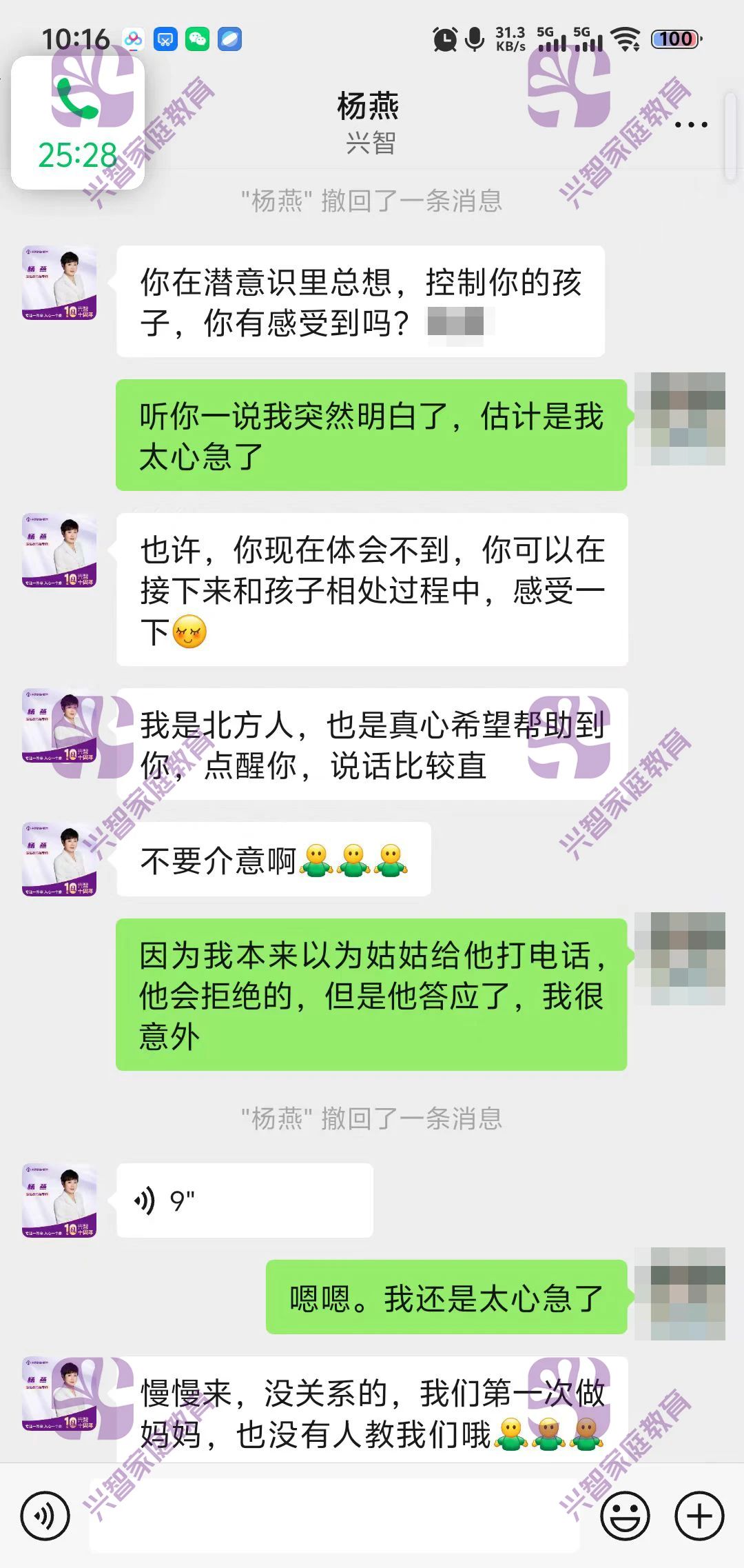 微信图片_20250623133551.jpg