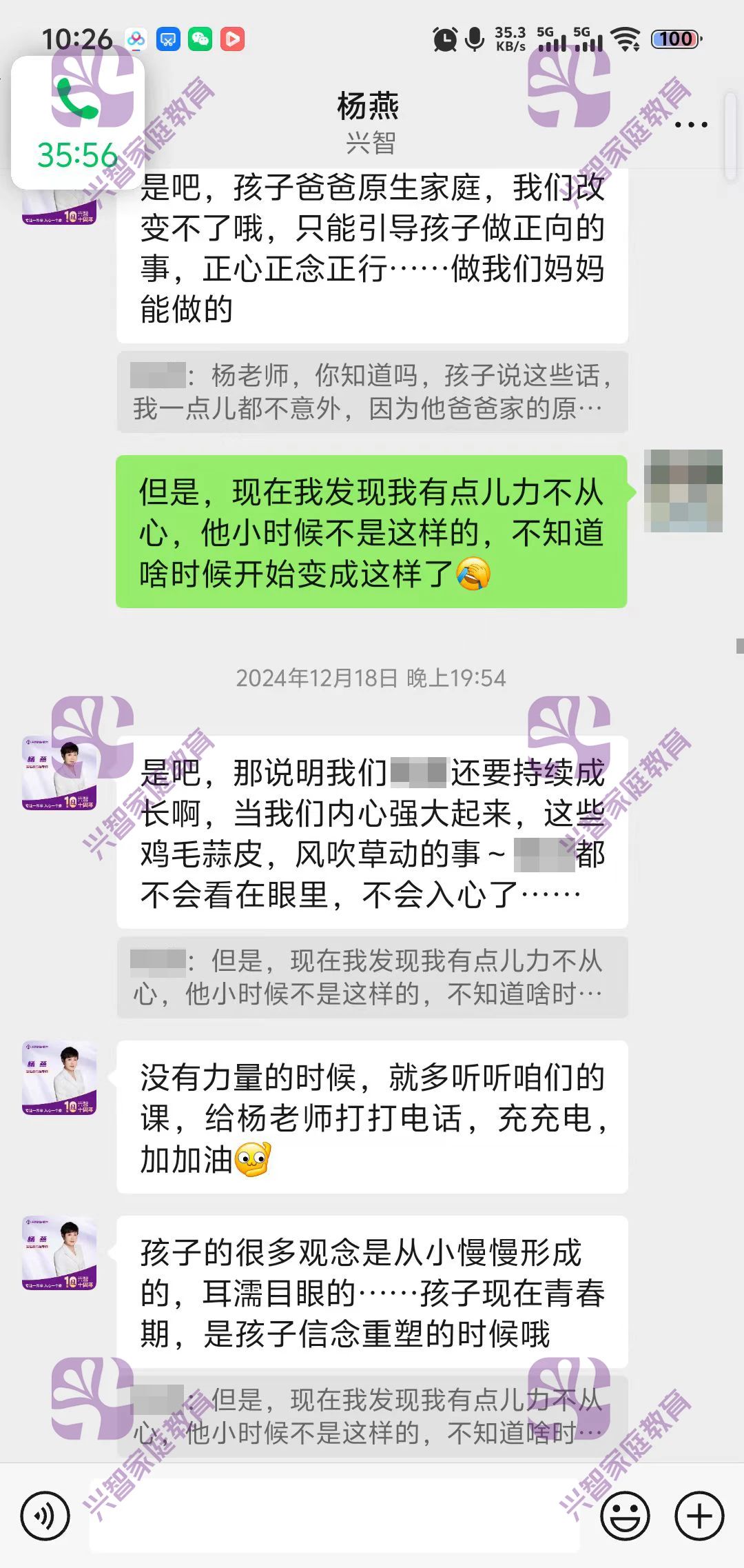 微信图片_20250623133604.jpg