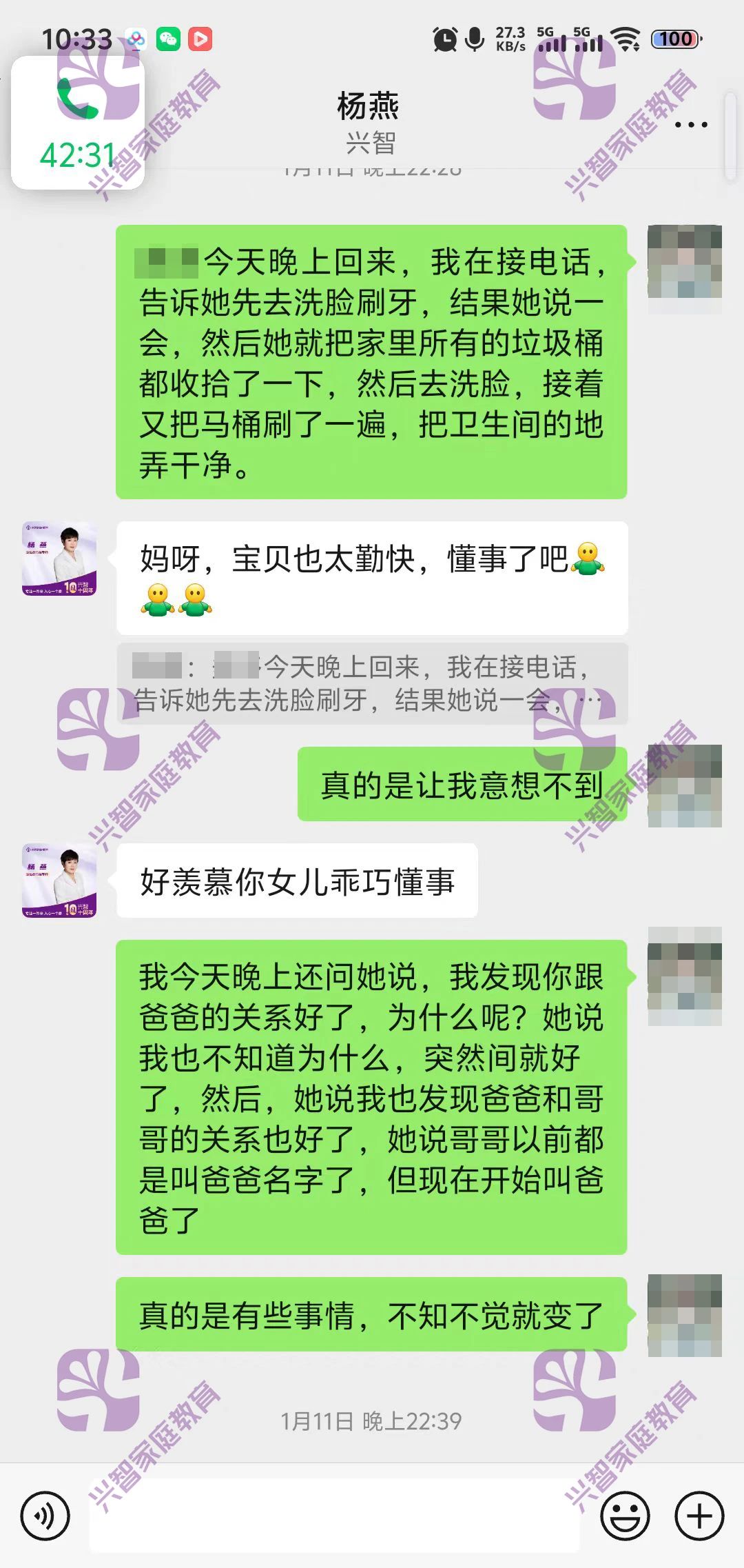 微信图片_20250623134541.jpg