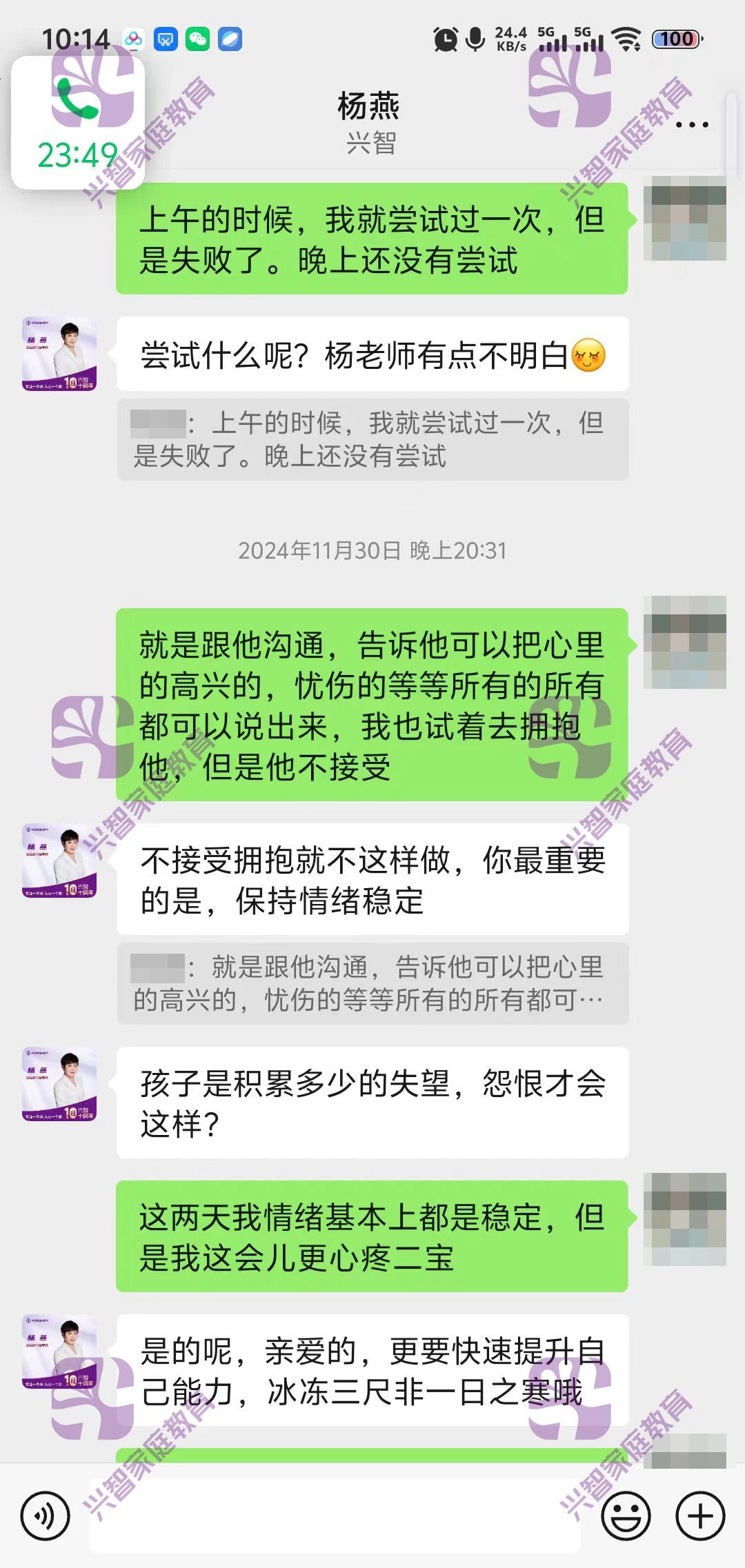 微信图片_20250623134547.jpg
