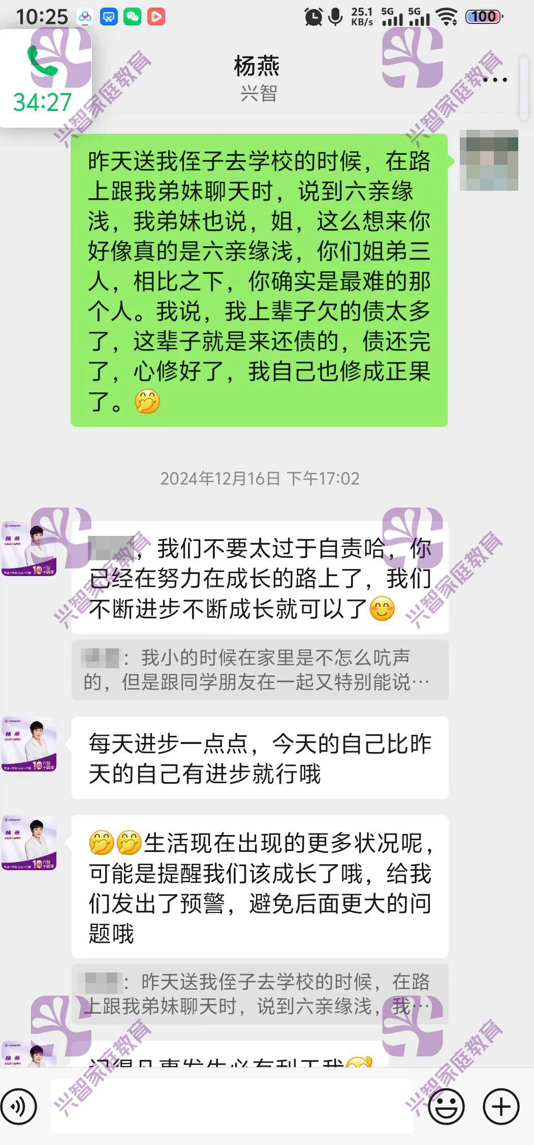 微信图片_20250623134551.jpg