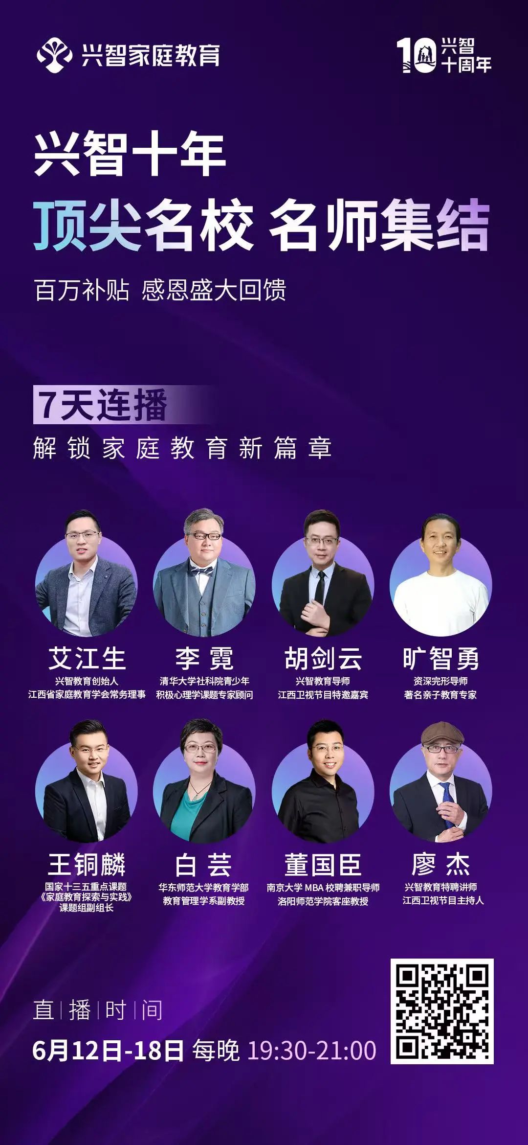微信图片_20250623140025.jpg