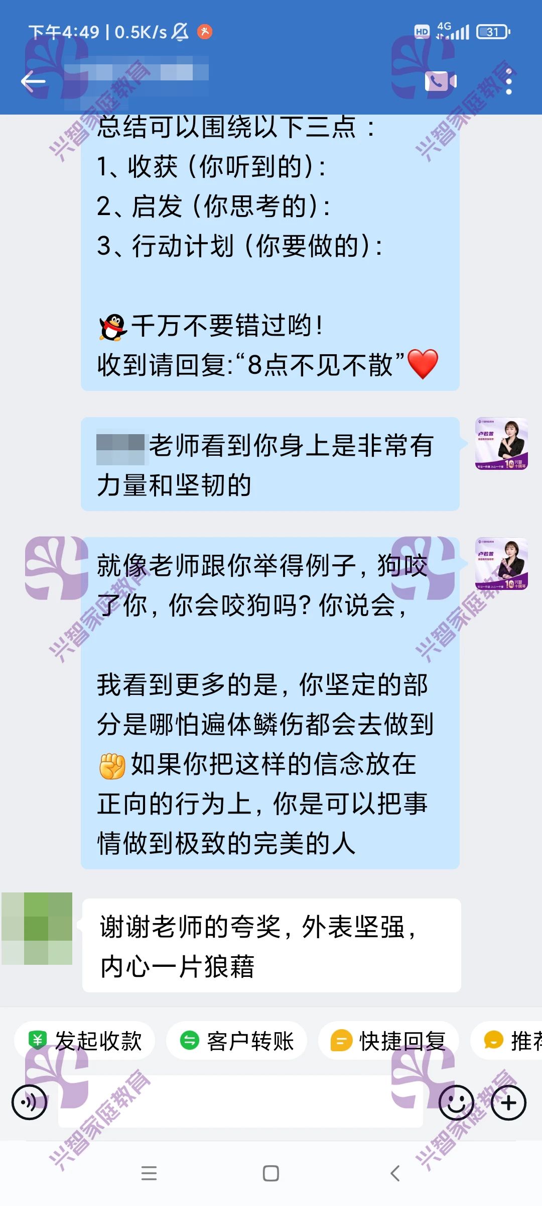 微信图片_2025-07-19_153750_525.jpg