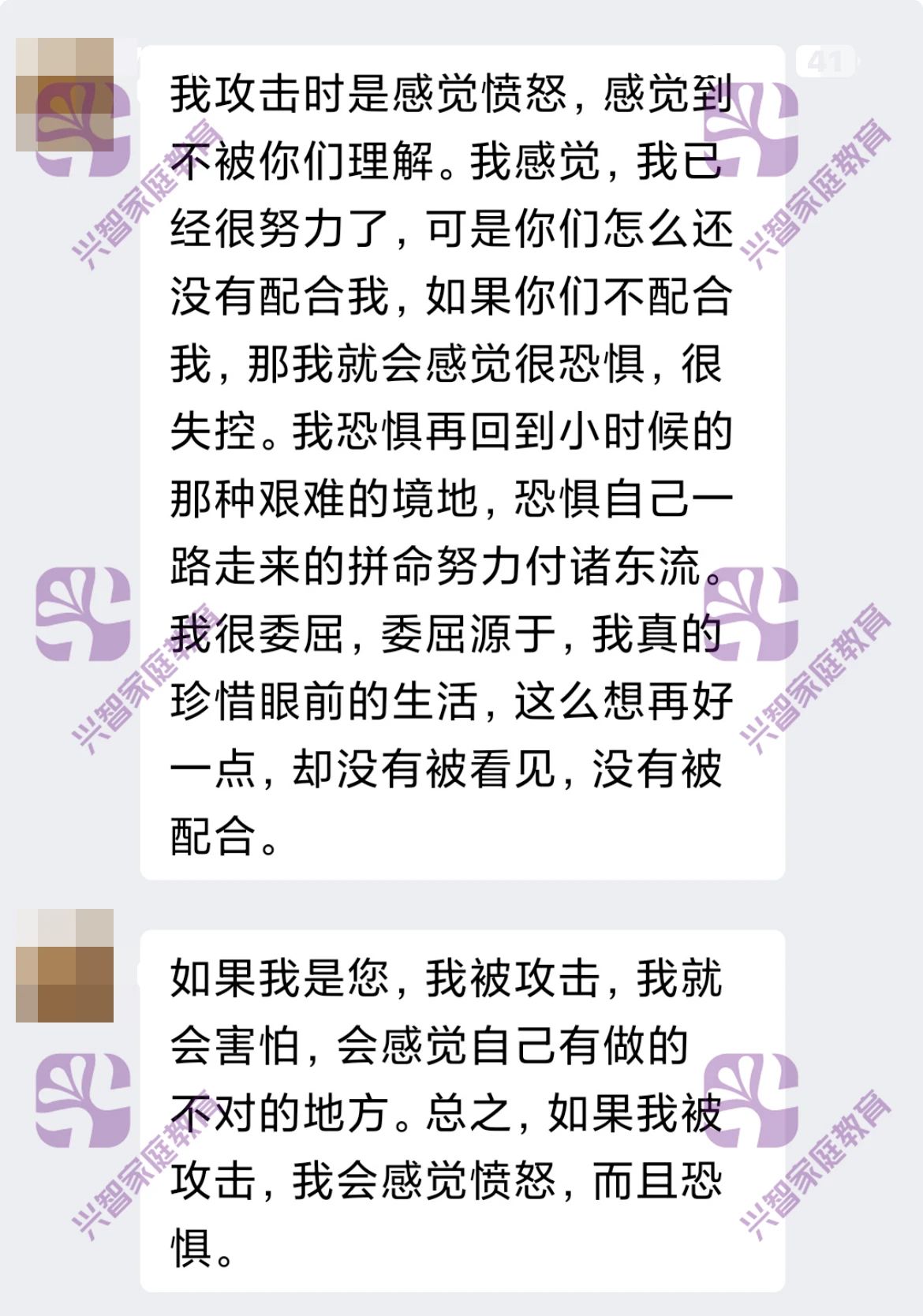 微信图片_2025-07-19_153813_933.jpg