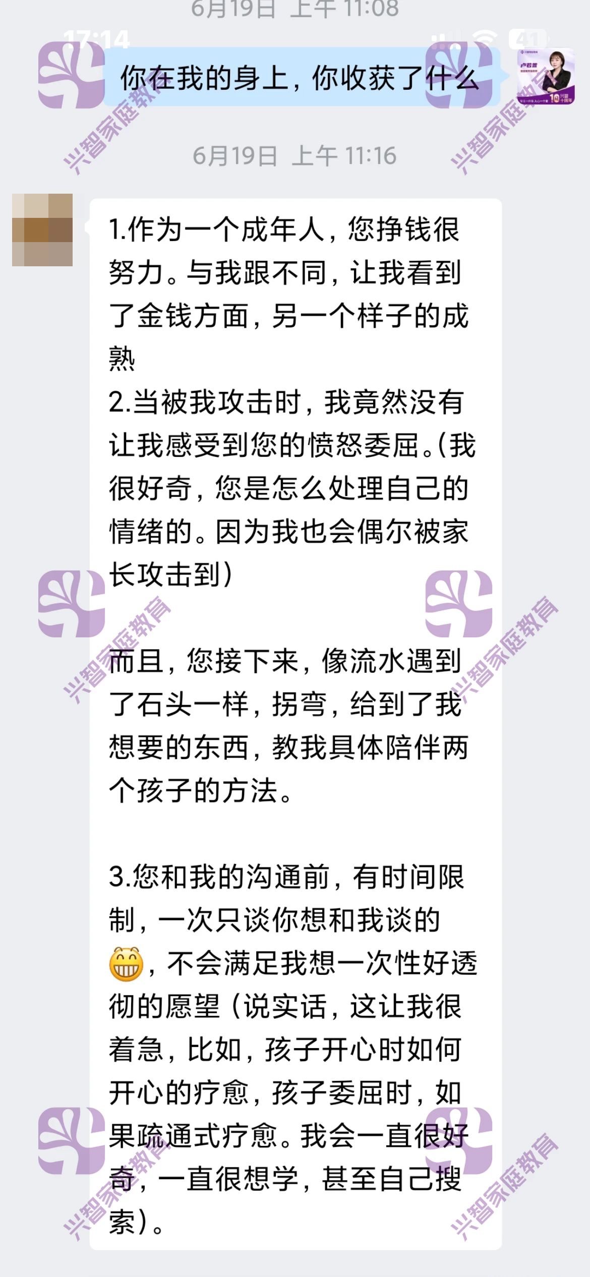 微信图片_2025-07-19_153817_293.jpg