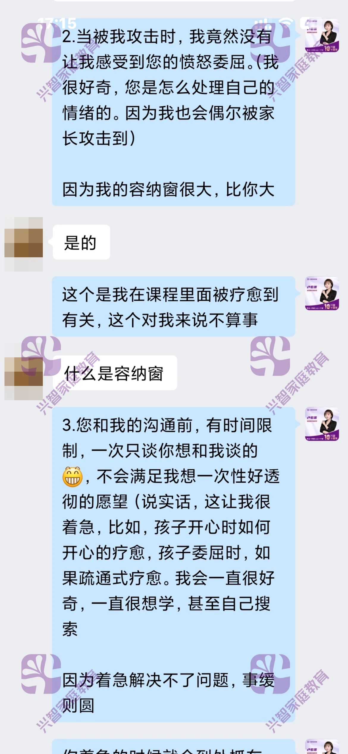 微信图片_2025-07-19_153820_037.jpg