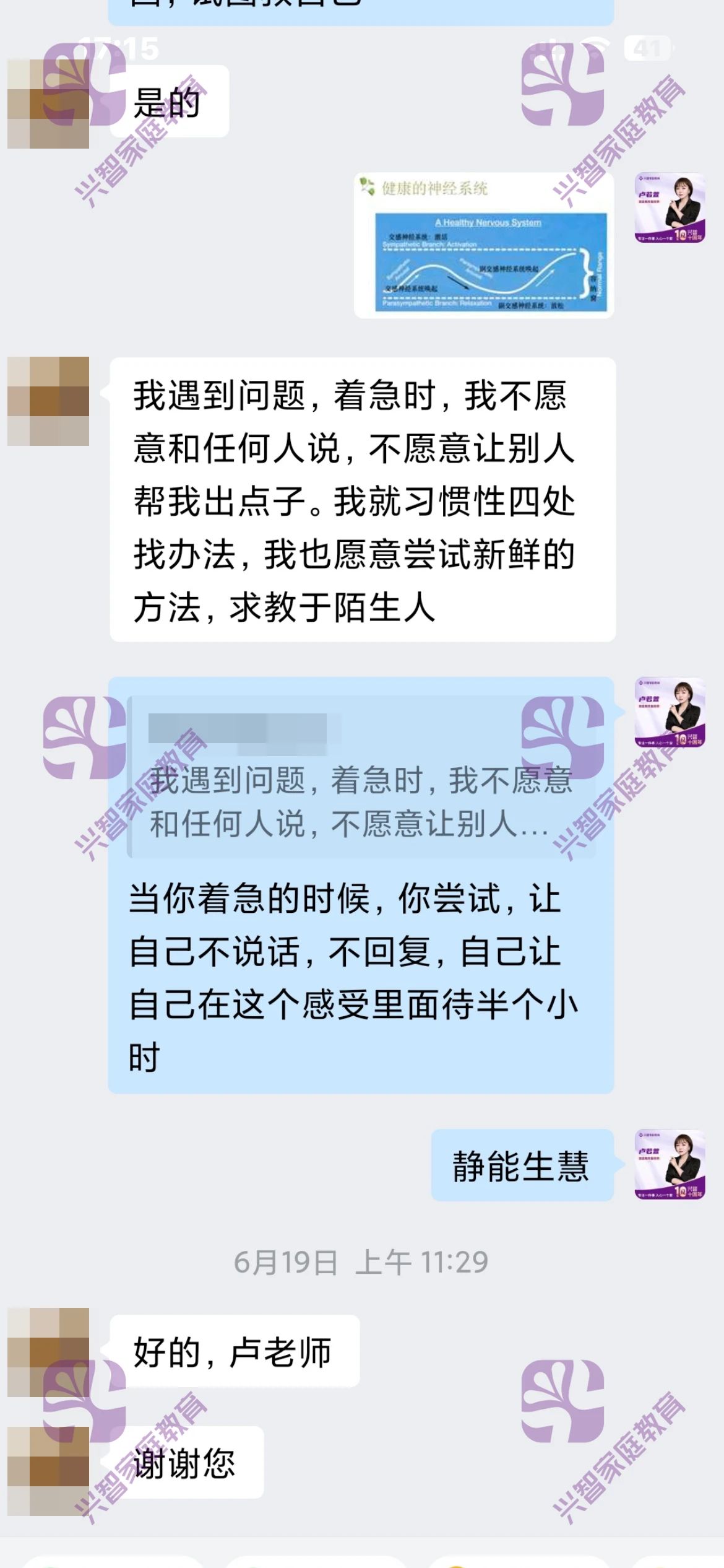 微信图片_2025-07-19_153822_901.jpg