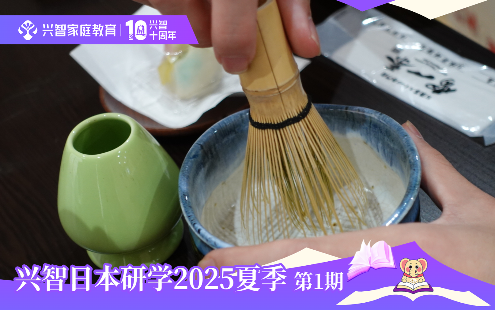 微信图片_2025-08-12_162246_715.png