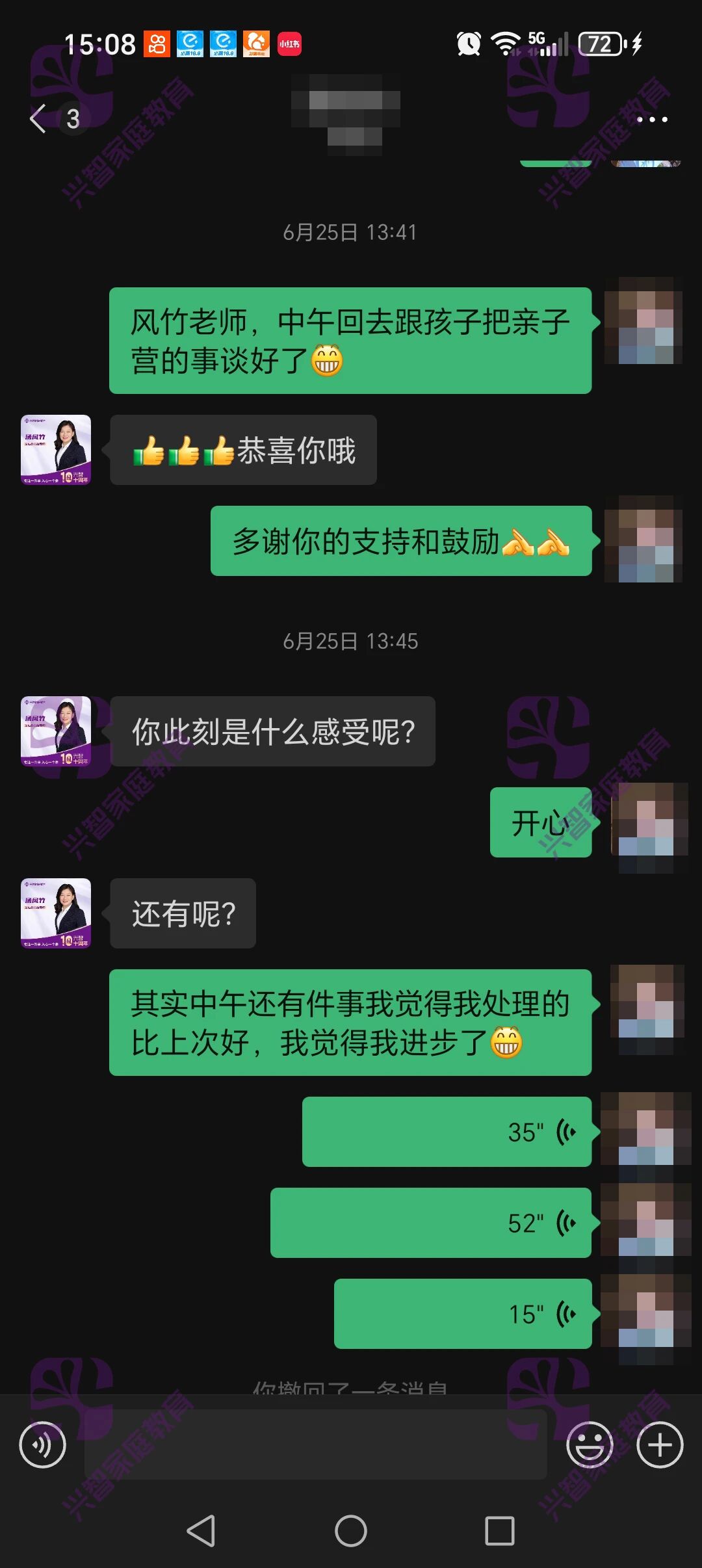 微信图片_2025-09-08_111325_412.jpg