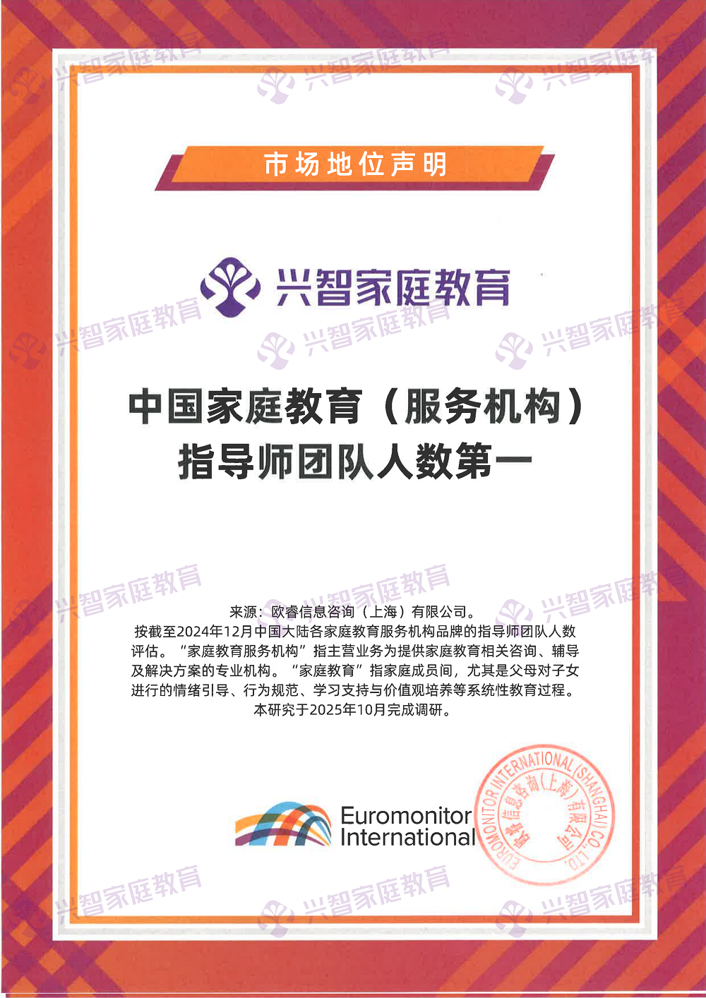 1761877319121551.png 团队.png